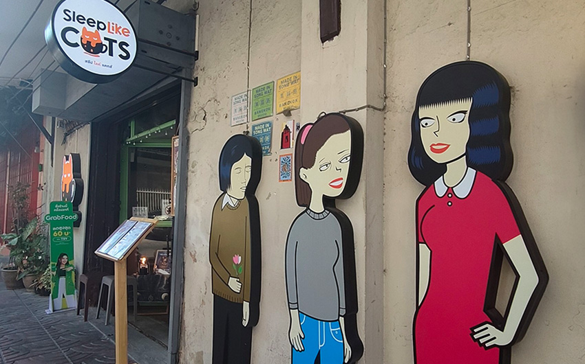 嵩越路